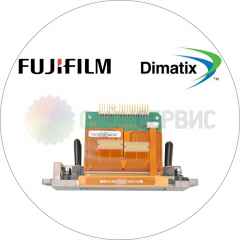 Компания Fujifilm Dimatix