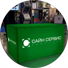 Литой баннер бэклит: готовые решения для вывесок, ритейла и выставок